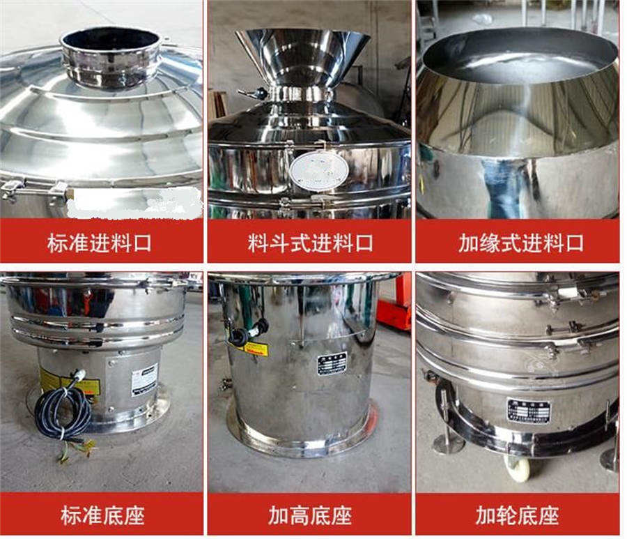 旋振篩/圓形篩現(xiàn)場(chǎng)，粉末食品醫(yī)藥顆粒過濾除雜分級(jí)